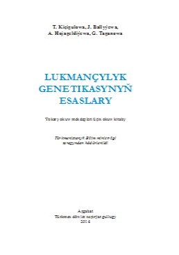 Lukmançylyk genetikasynyň esaslary